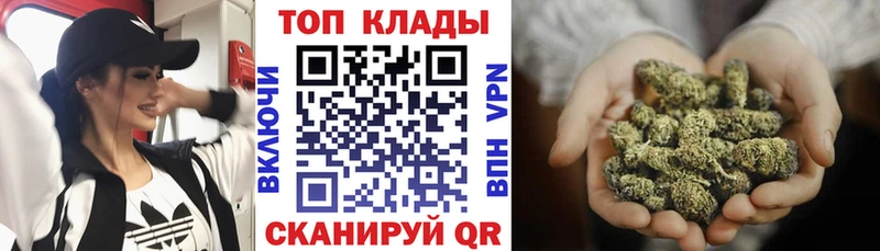 Наркошоп Сафоново ГАШ  Альфа ПВП  мега зеркало  Меф  Марихуана  COCAIN 