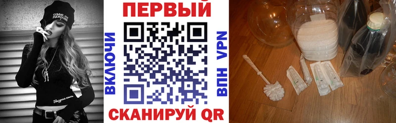 АМФ VHQ наркошоп Сафоново