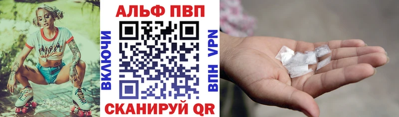APVP крисы CK  Сафоново 