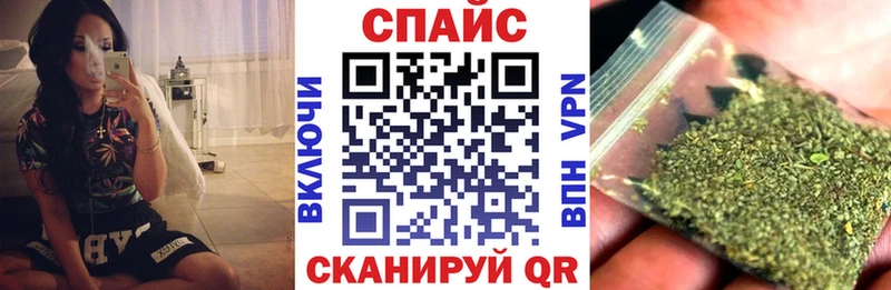 где купить наркоту  Сафоново  БУТИРАТ GHB 