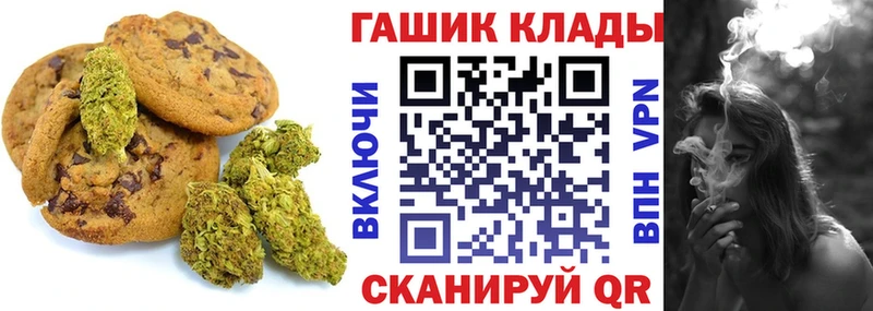 магазин  наркотиков  Сафоново  Cannafood марихуана 
