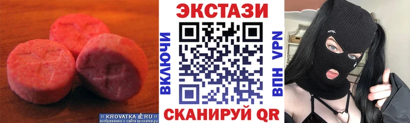 где купить наркоту  Сафоново  ЭКСТАЗИ DUBAI 