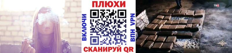 Гашиш Изолятор  OMG как войти  Сафоново  сколько стоит 
