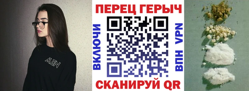 ГЕРОИН герыч Сафоново