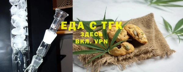 ECSTASY Абаза