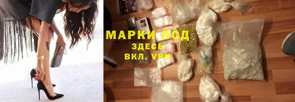эйфоретик Абинск