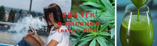 прущая мука Осинники