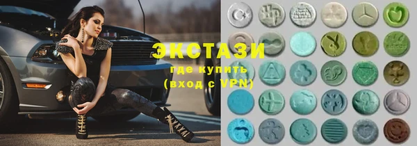 ECSTASY Абаза