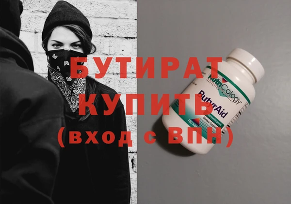 эйфоретик Абинск