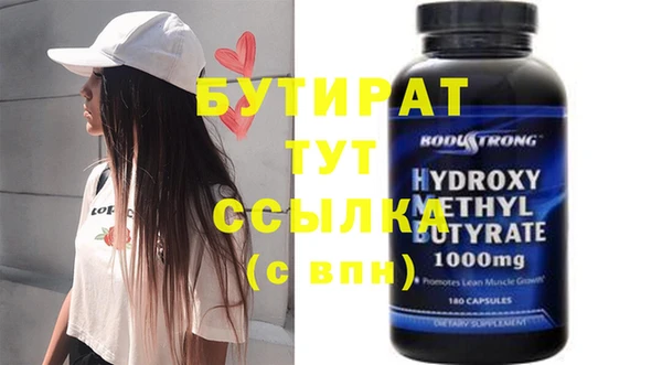 мдма Абдулино