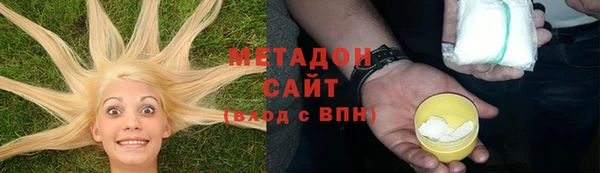 ECSTASY Абаза