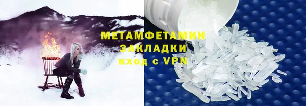 ECSTASY Абаза
