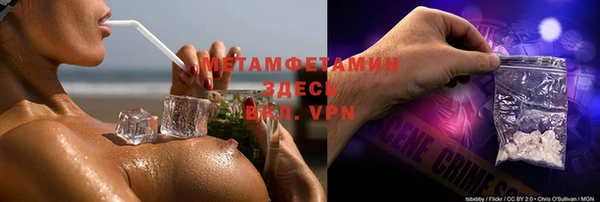 эйфоретик Абинск
