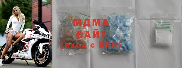 ECSTASY Абаза