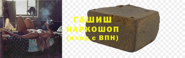мдма Абдулино