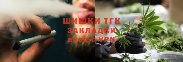 эйфоретик Абинск