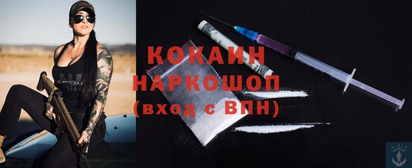 ECSTASY Абаза