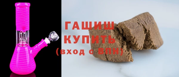 эйфоретик Абинск