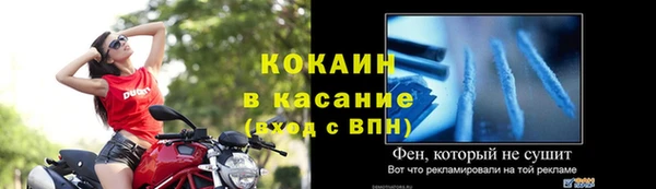 эйфоретик Абинск
