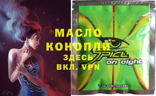 эйфоретик Абинск