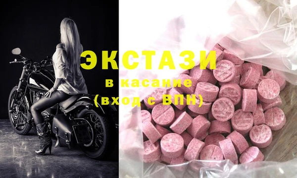 эйфоретик Абинск