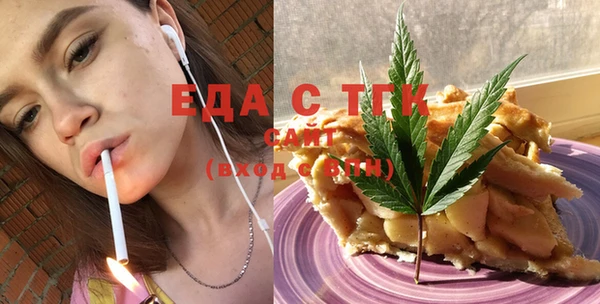 эйфоретик Абинск