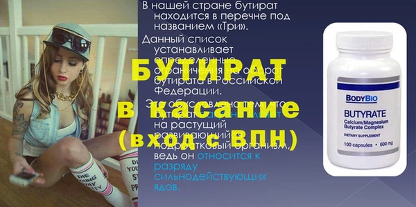 ECSTASY Абаза