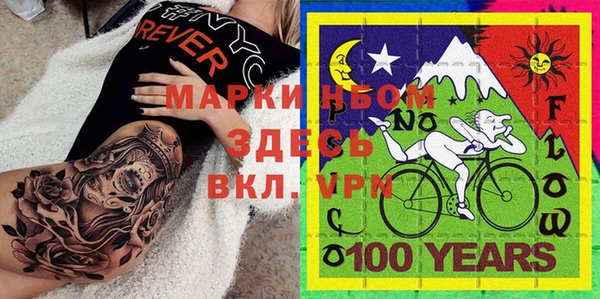 ECSTASY Абаза