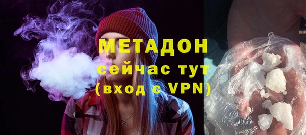 ECSTASY Абаза
