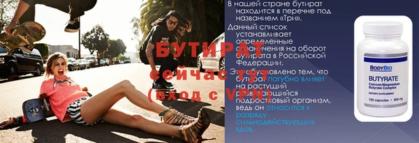 ECSTASY Абаза