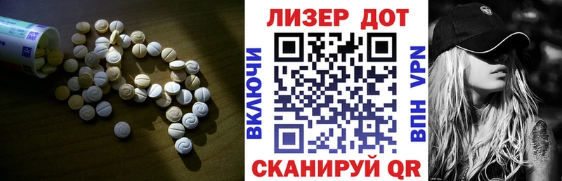 даркнет сайт  Сафоново  LSD-25 экстази кислота 