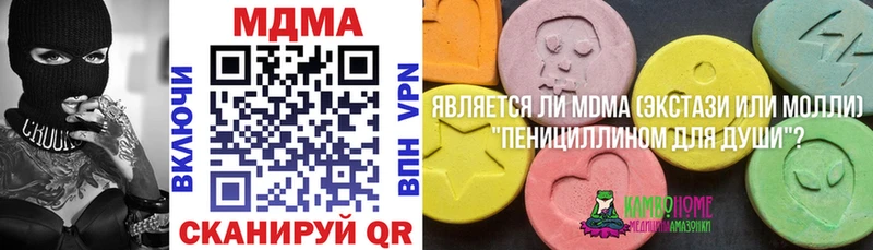 МДМА Molly  Сафоново 