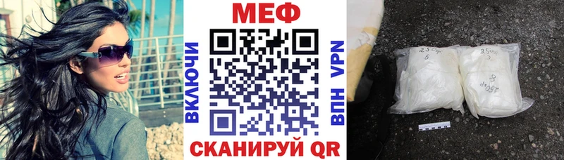 МЕФ mephedrone  нарко площадка клад  Сафоново 