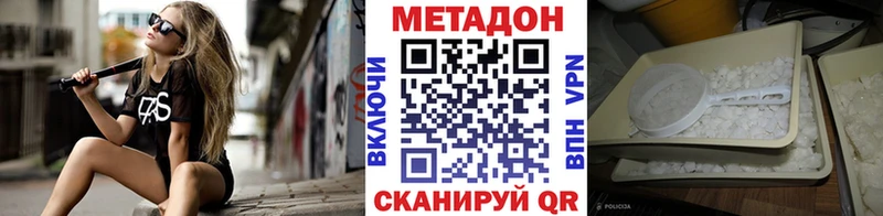 Метадон methadone  blacksprut маркетплейс  Сафоново  что такое  