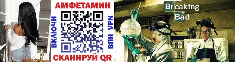 кракен ONION  где найти наркотики  Сафоново  МЕТАМФЕТАМИН витя 