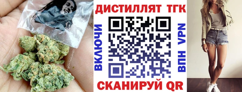 ТГК гашишное масло  Сафоново 